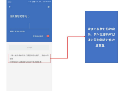去中心化钱包怎么进行选择？