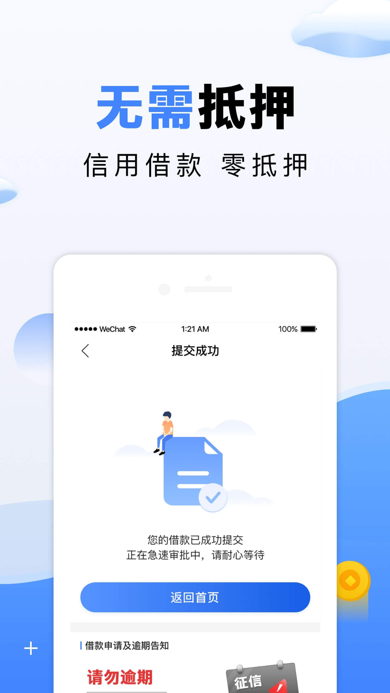 区块链去中心化账本怎么操作(不能把钱用在其他东西上)