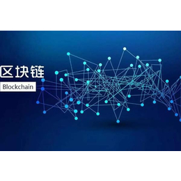 投资去中心化的区块链有风险吗(等给世界金融系统带来了很大的风险)